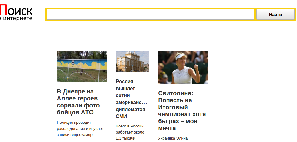 Usuń Only-news.org