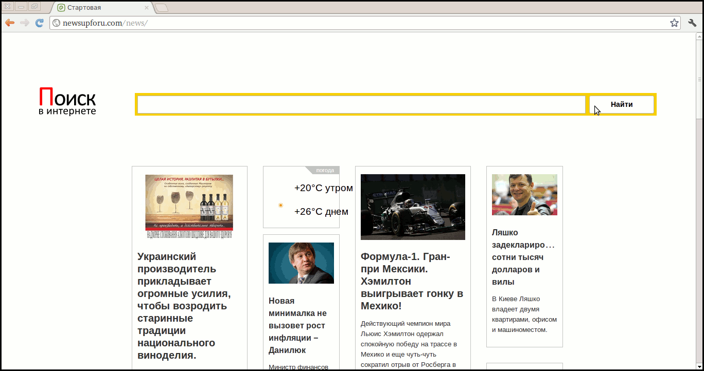 Usuń Newsupforu.com