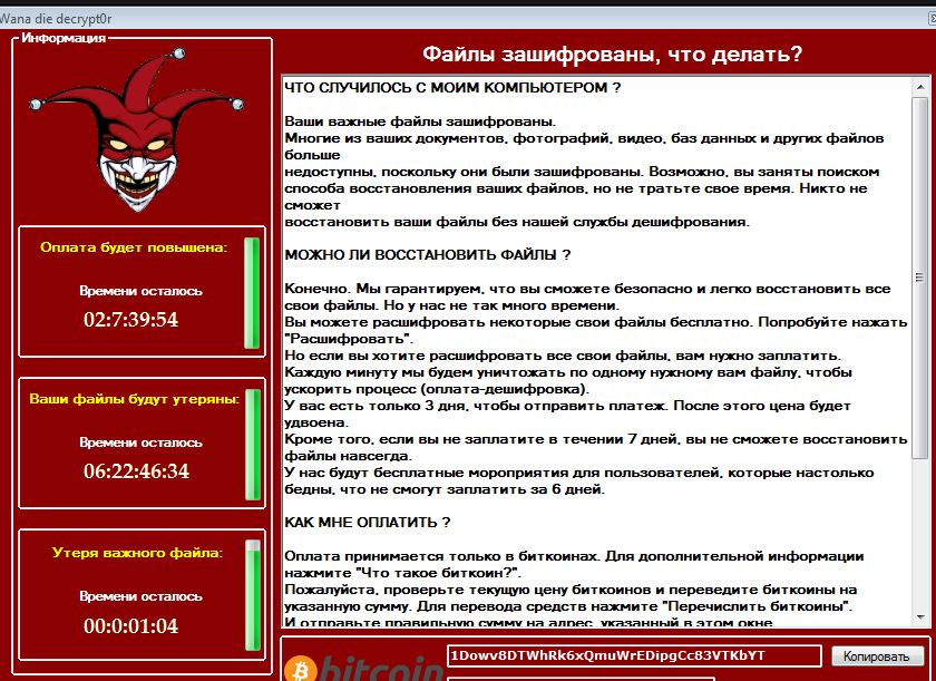 rimuovere WannaDie Ransomware