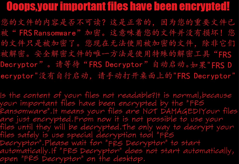 FRS Ransomware
