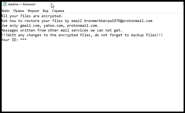 B2DR Ransomware